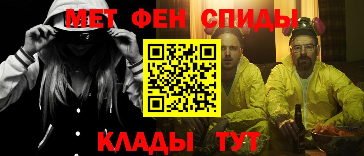 Amphetamine  Вход с VPN  Amphetamine  АМФЕТАМИН Розовый  Лангепас 