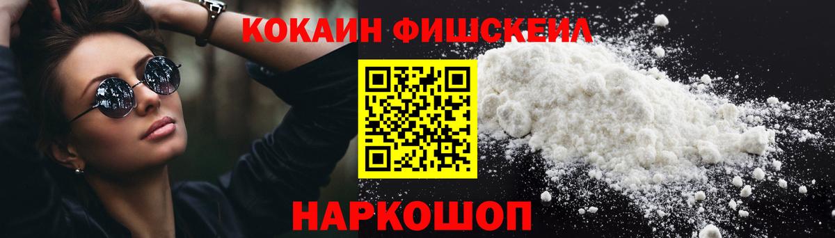 COCAIN Боливия Лангепас