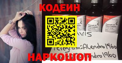 марки nbome Кимры