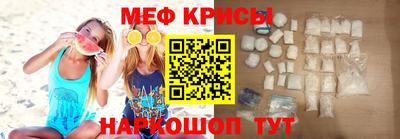 бошки Кинель