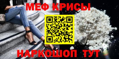 бошки Кинель