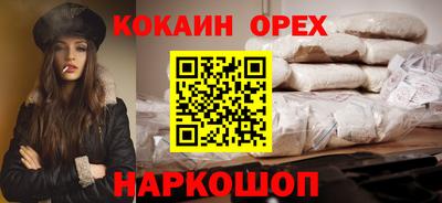 марки nbome Кимры