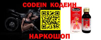 марки nbome Кимры
