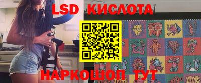 марки nbome Кимры
