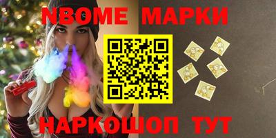 бошки Кинель