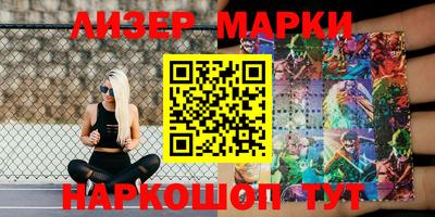 бошки Кинель