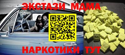 марки nbome Кимры