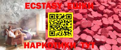 марки nbome Кимры