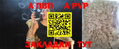 бошки Кинель