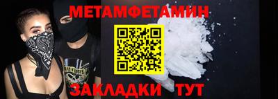марки nbome Кимры