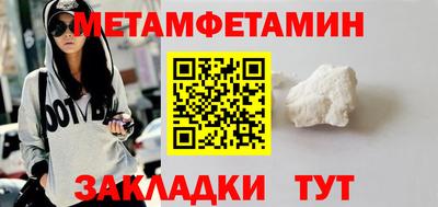 марки nbome Кимры