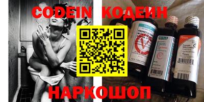 марки nbome Кимры