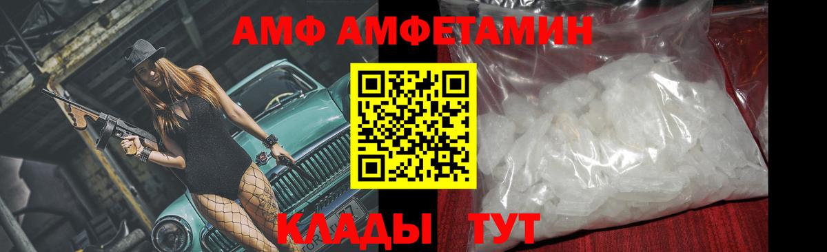 Первитин Methamphetamine  Вход с VPN  Первитин Methamphetamine  Лангепас 