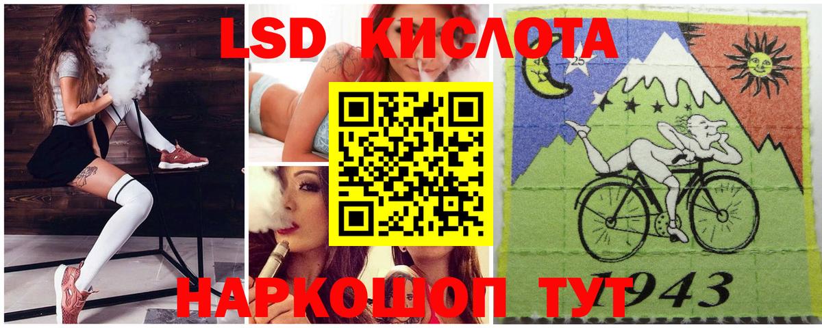 Наркотические марки 1500мкг Лангепас