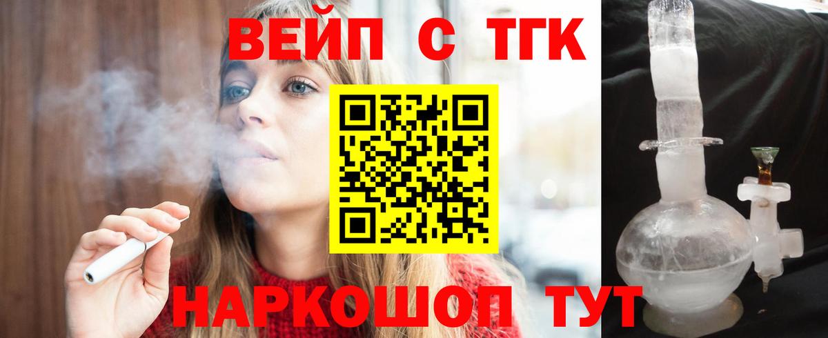 Лангепас  Вход с VPN  Гашиш  Мефедрон кристаллы  ГАШ  Конопля 